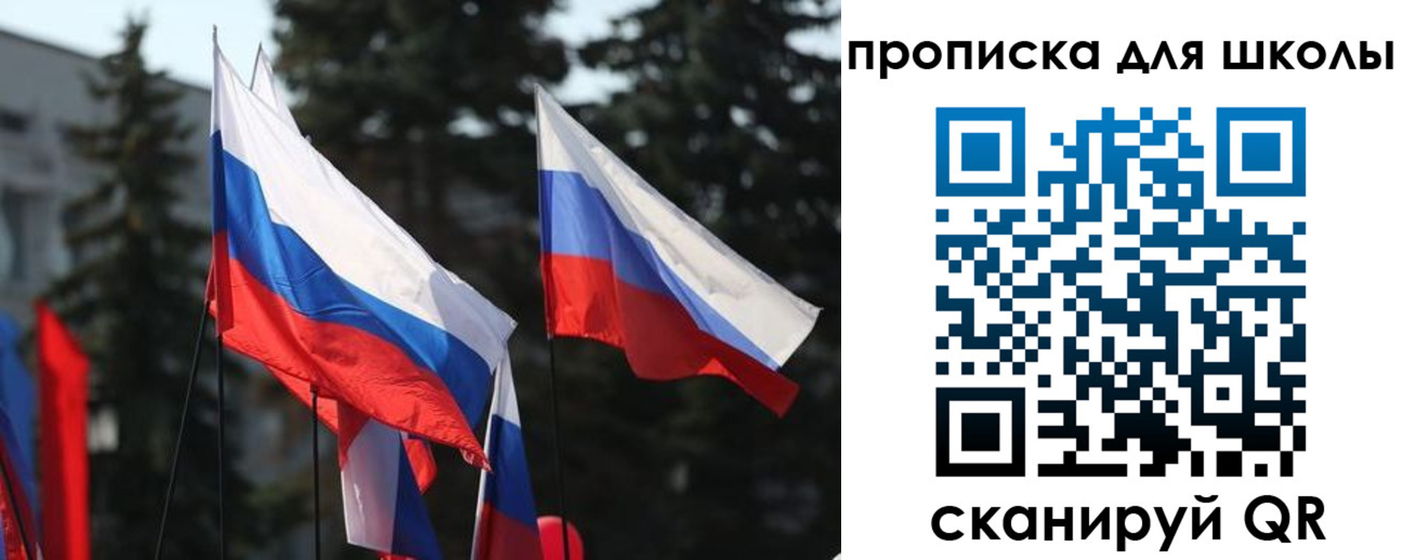 временная регистрация гарантия в Жигулёвске