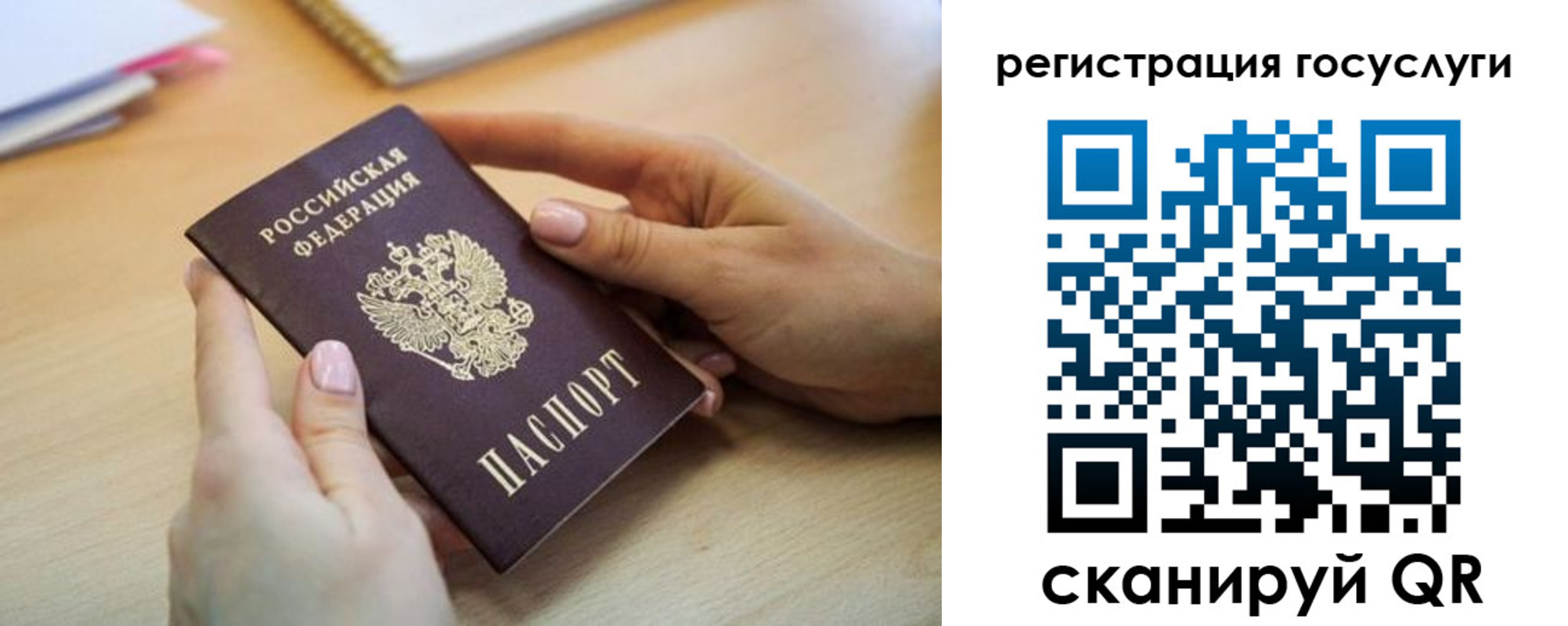 временная регистрация законно в Жигулёвске