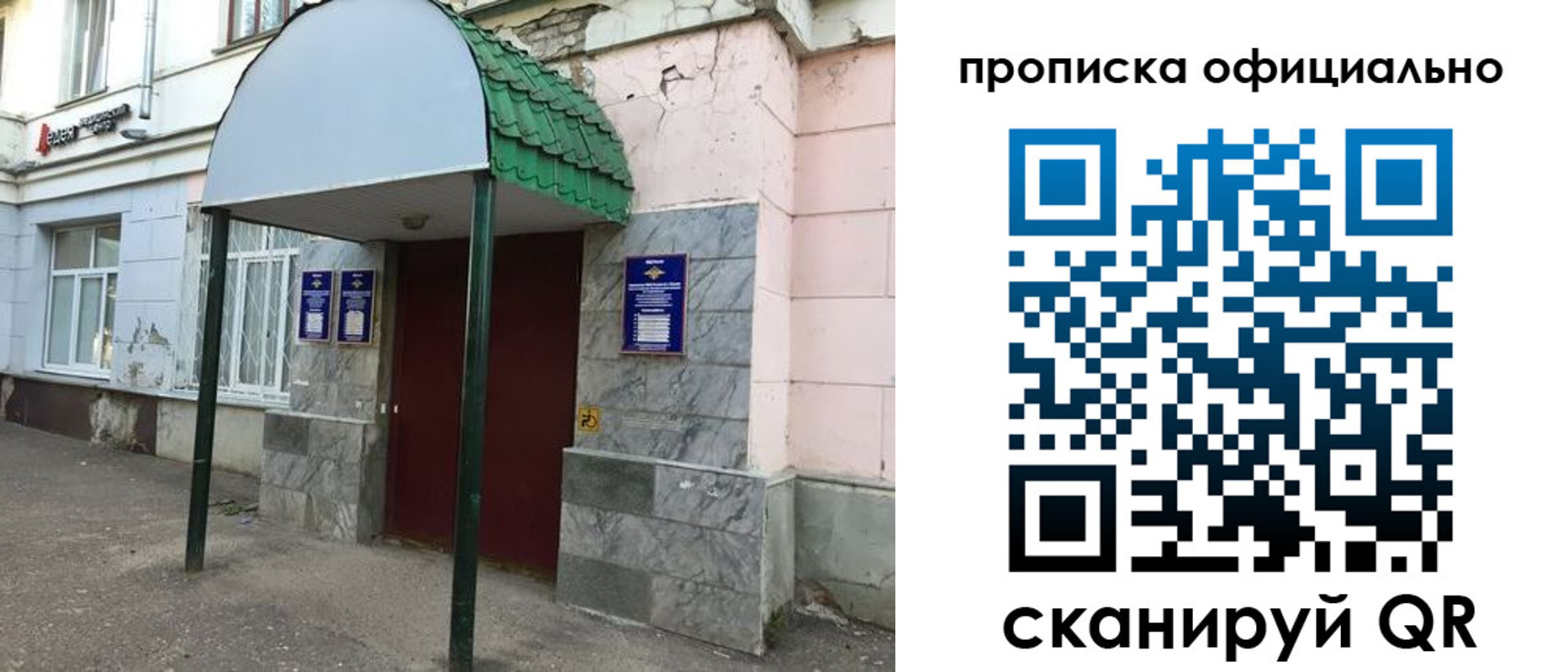 пропишу в квартире в Жигулёвске