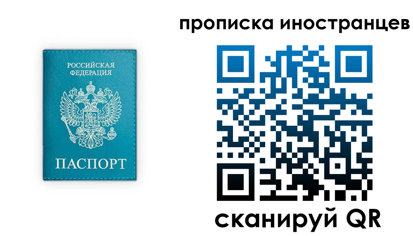 прописка для кредита в Жигулёвске