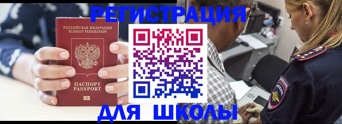 прописка поиск в Жигулёвске