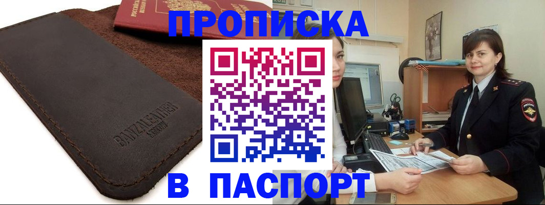 найти адрес прописки в Жигулёвске