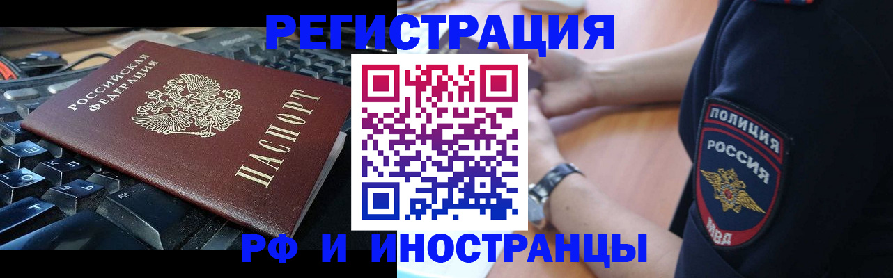 пропишу в квартире в Жигулёвске